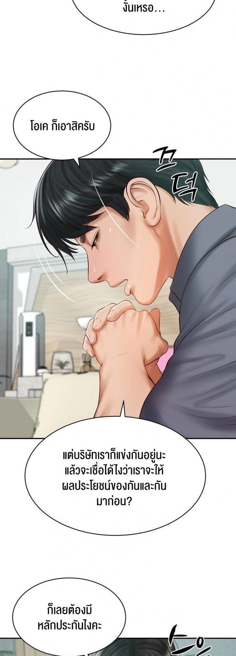 page-19