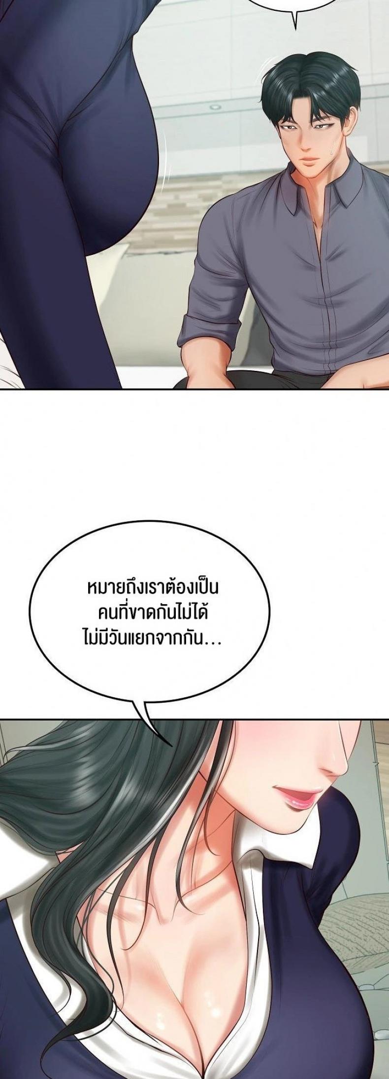 page-21