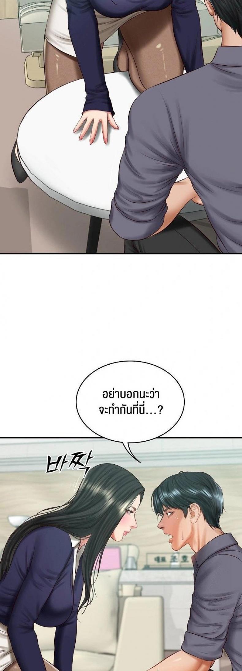 page-24