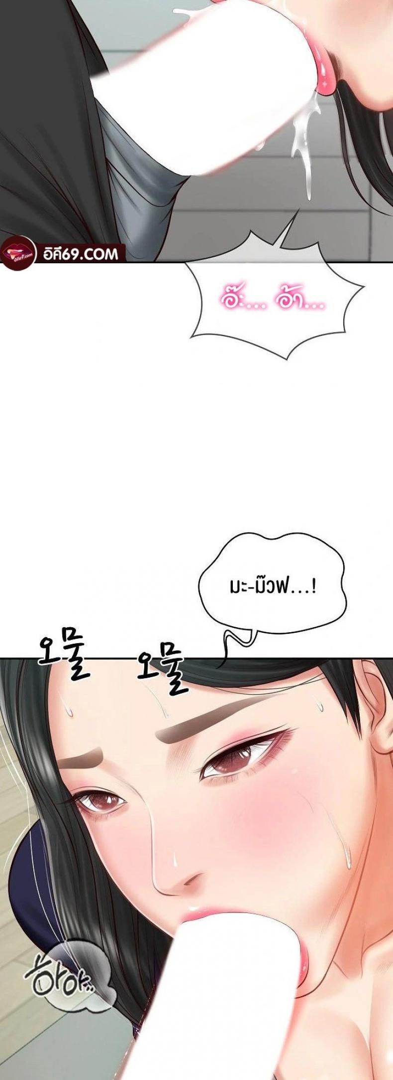 page-38