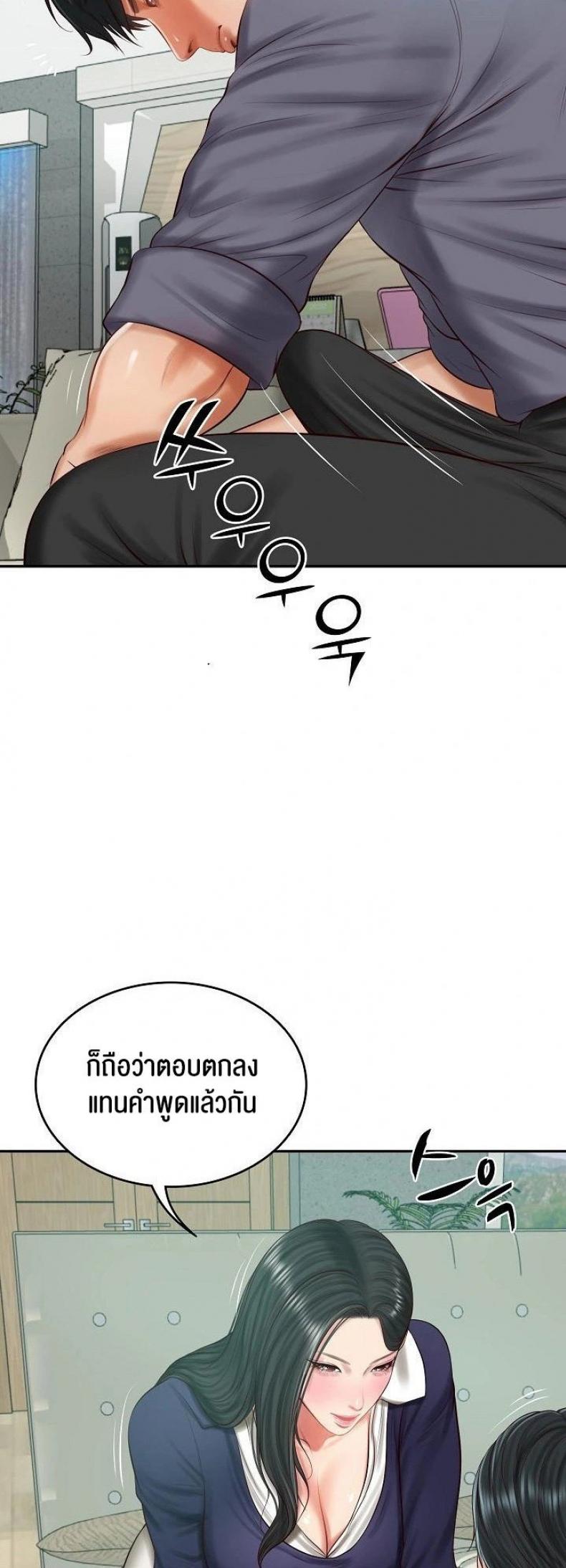 page-23