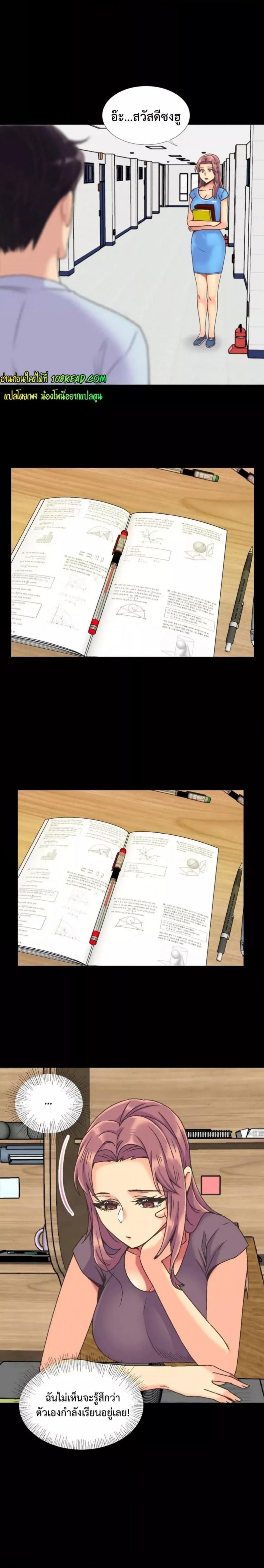 page-13