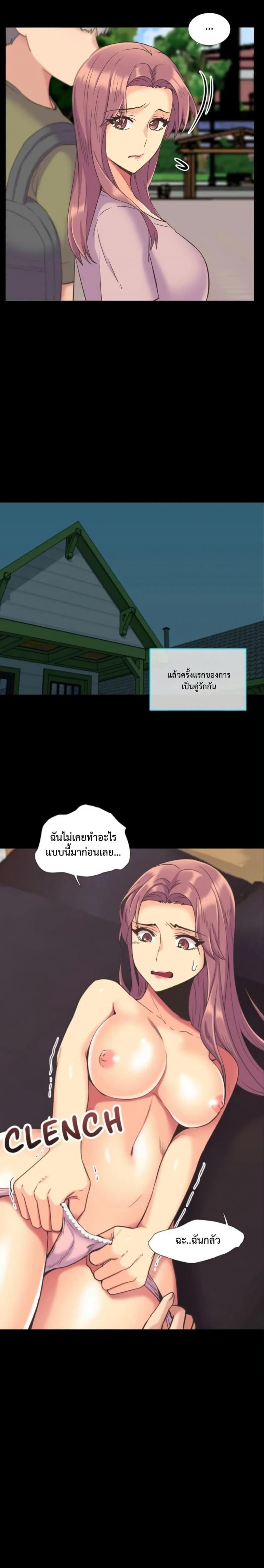 page-14