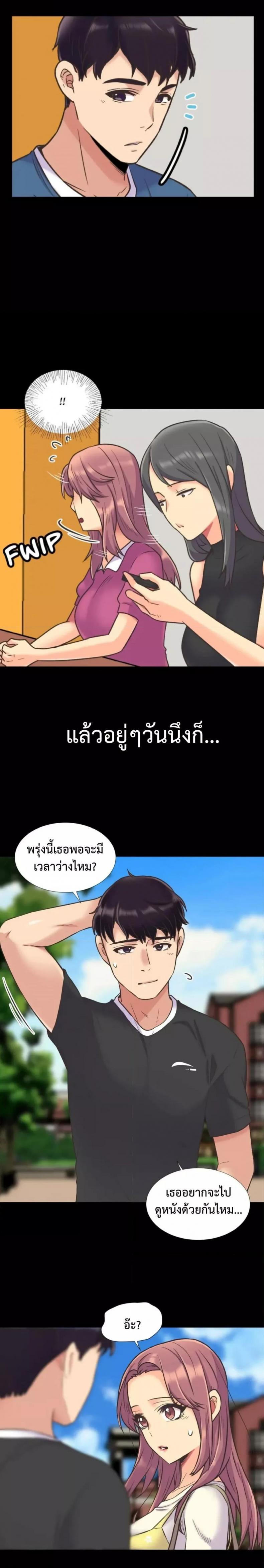 page-6