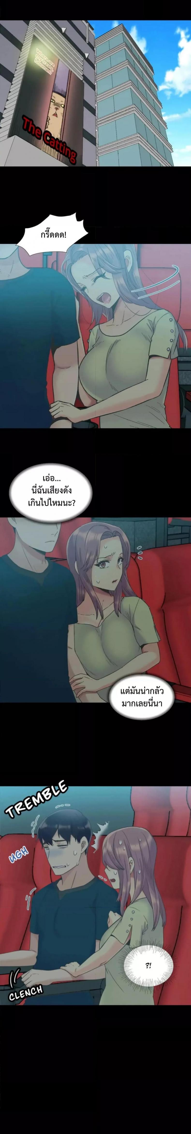page-7