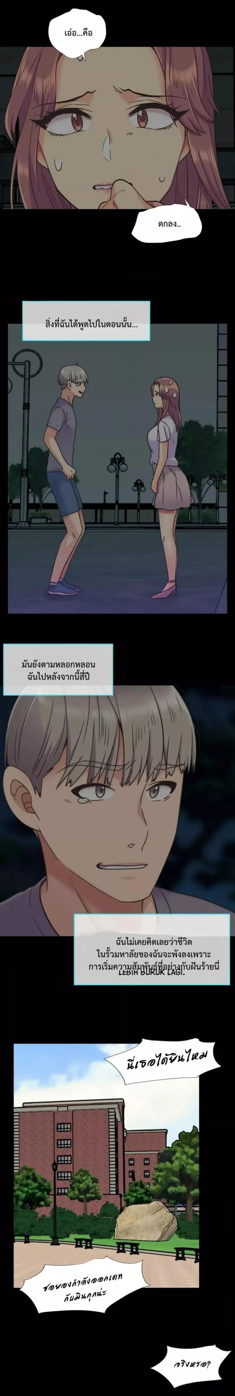 page-12