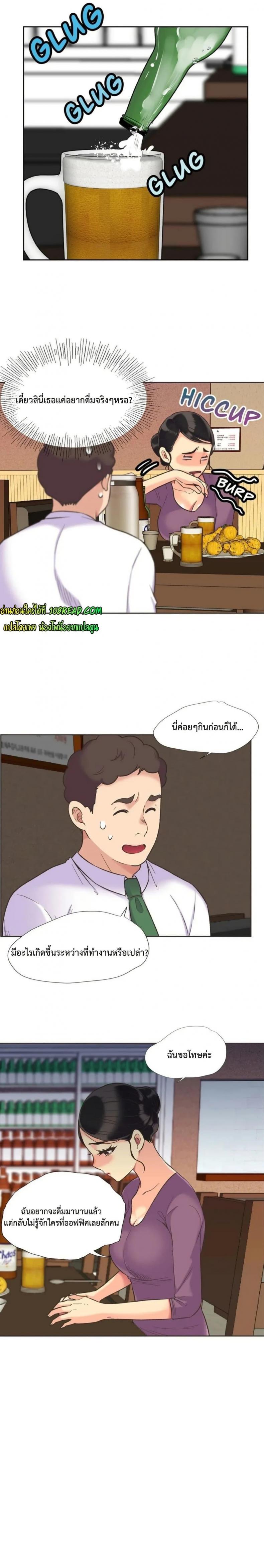 page-10