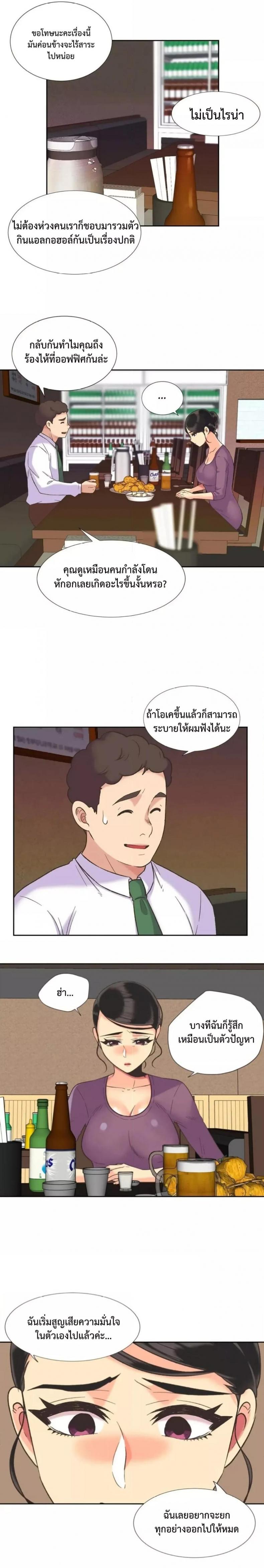 page-11
