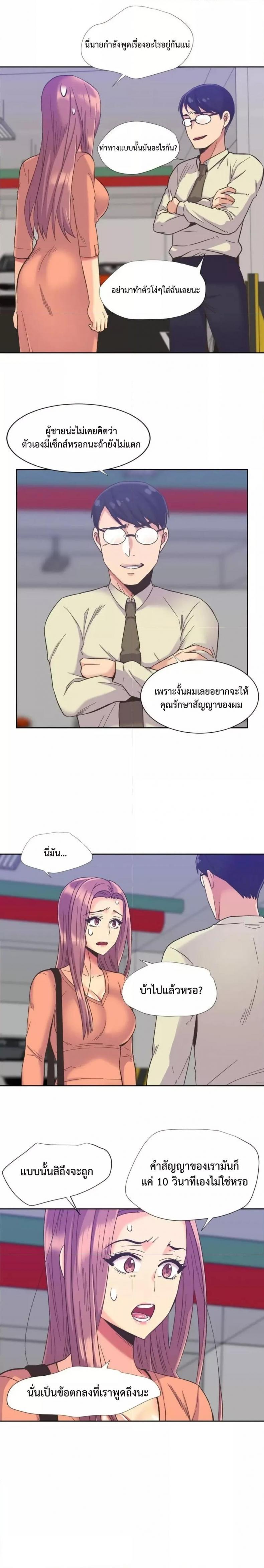 page-2