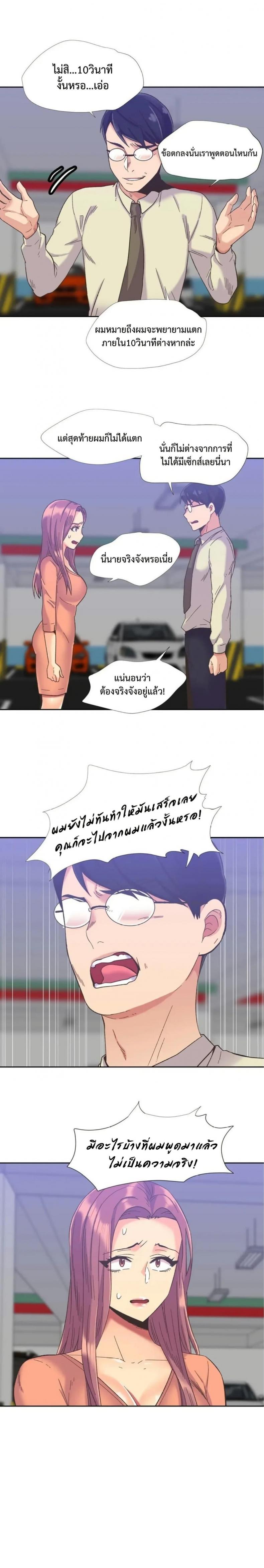 page-3