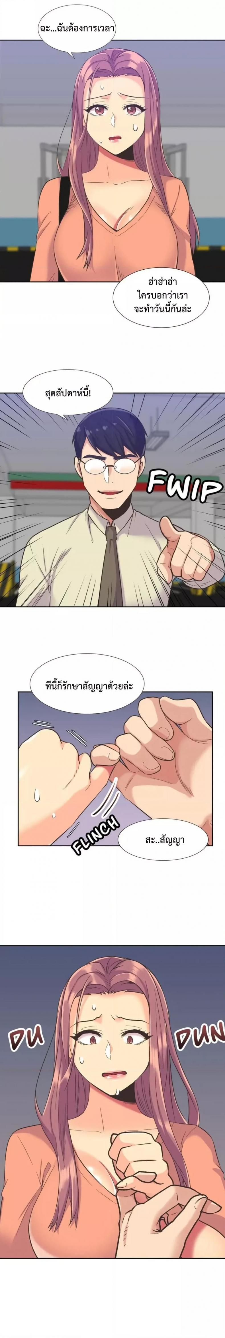 page-6