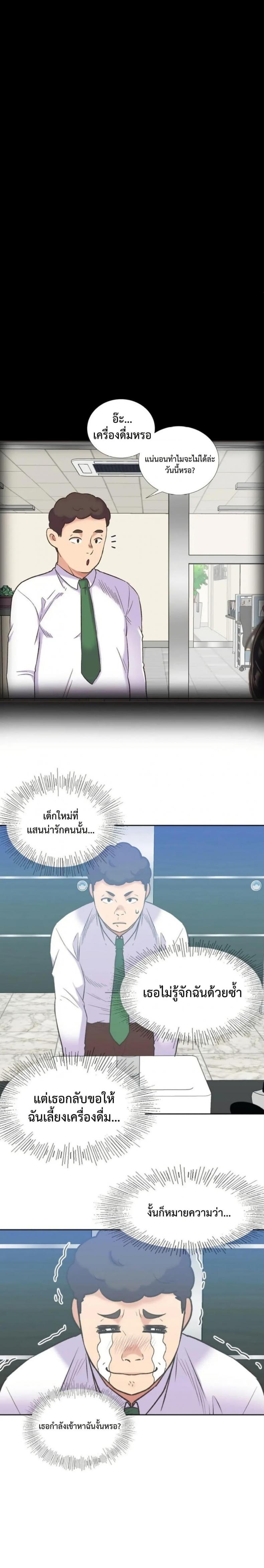 page-8