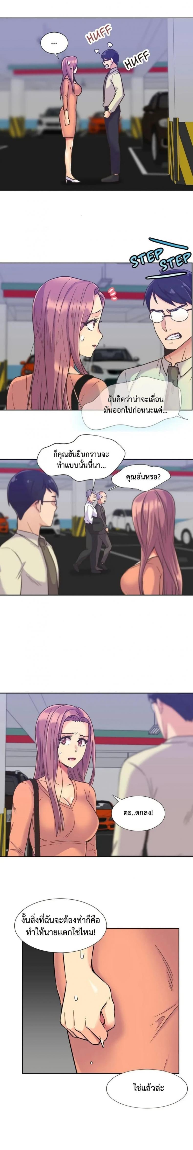 page-5