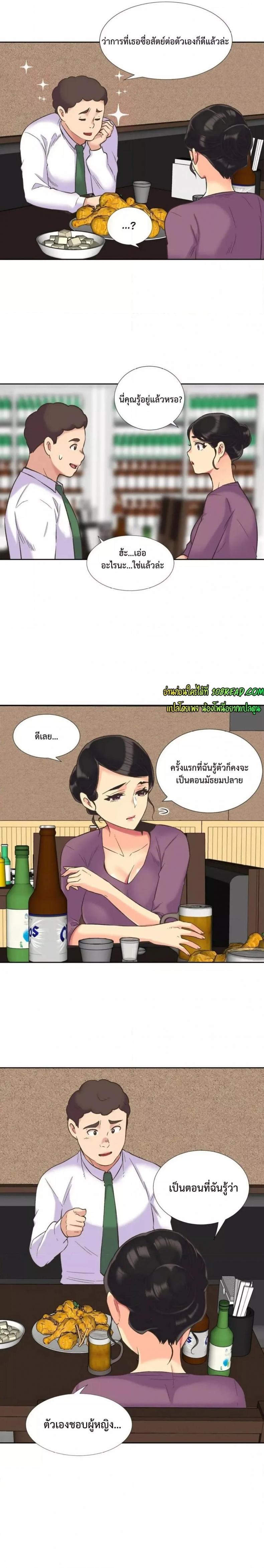 page-13