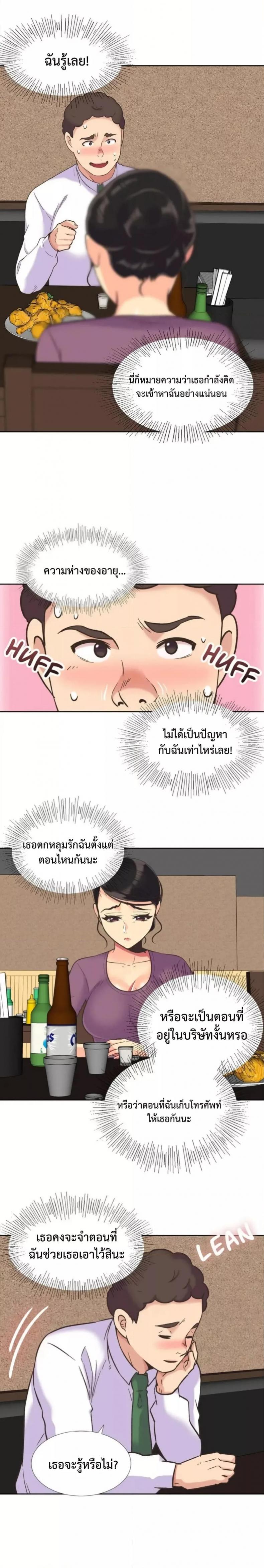 page-12