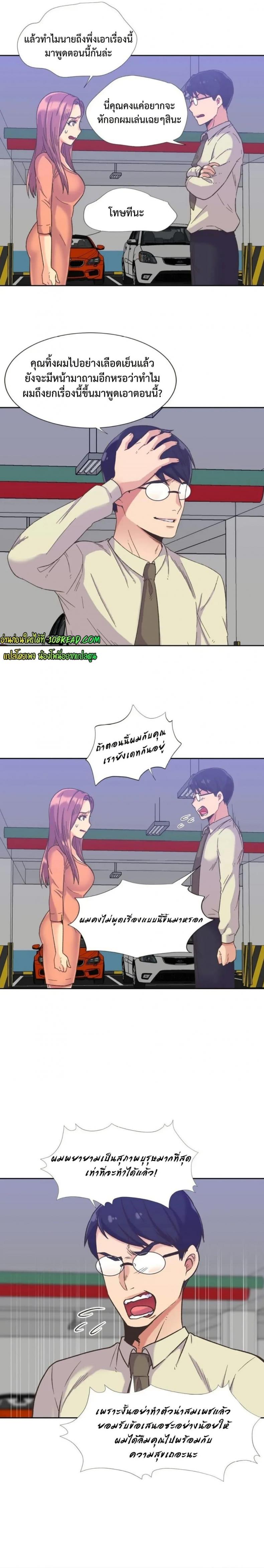 page-4