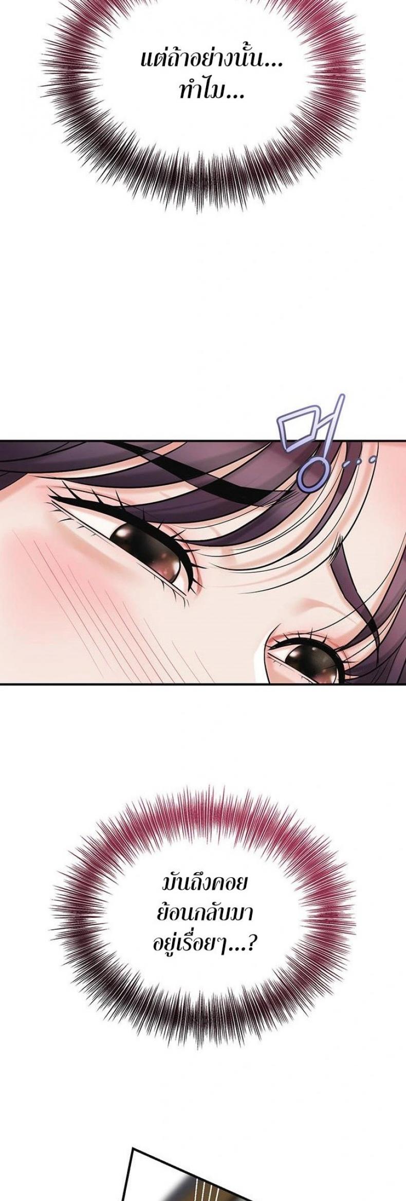 page-38