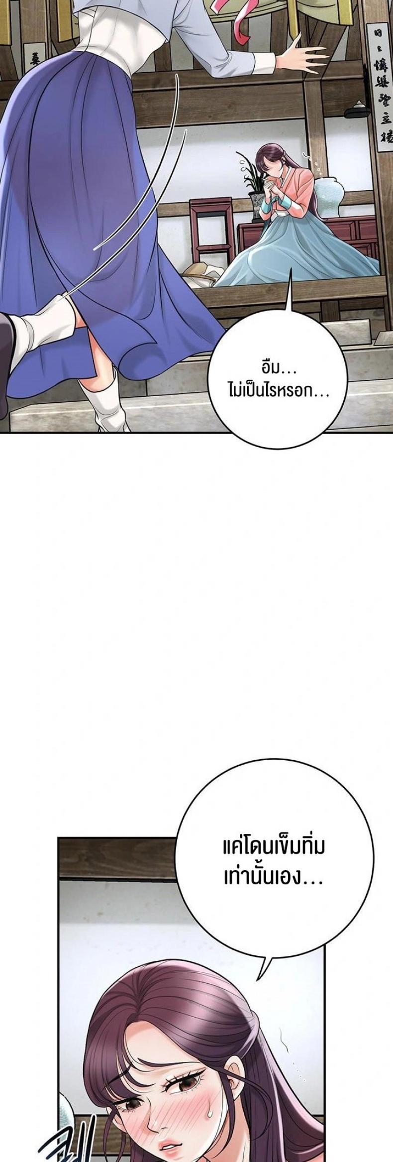 page-41