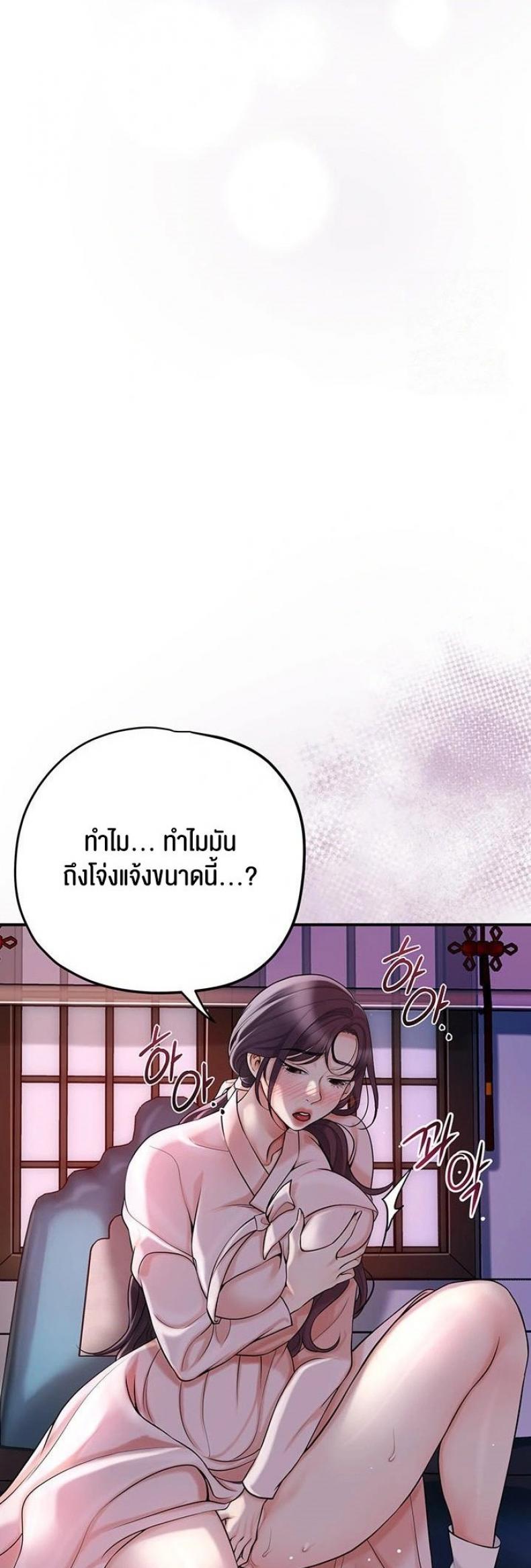 page-30