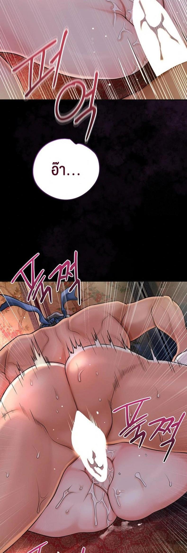 page-24