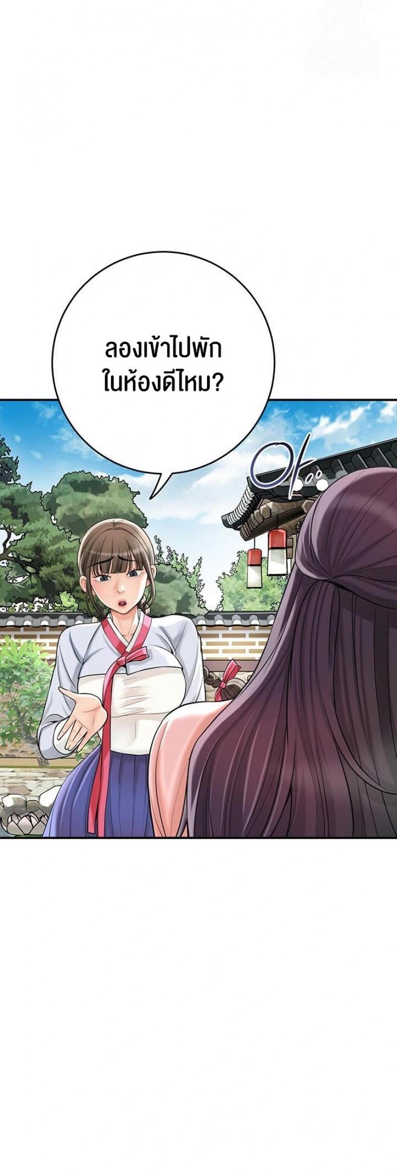 page-43