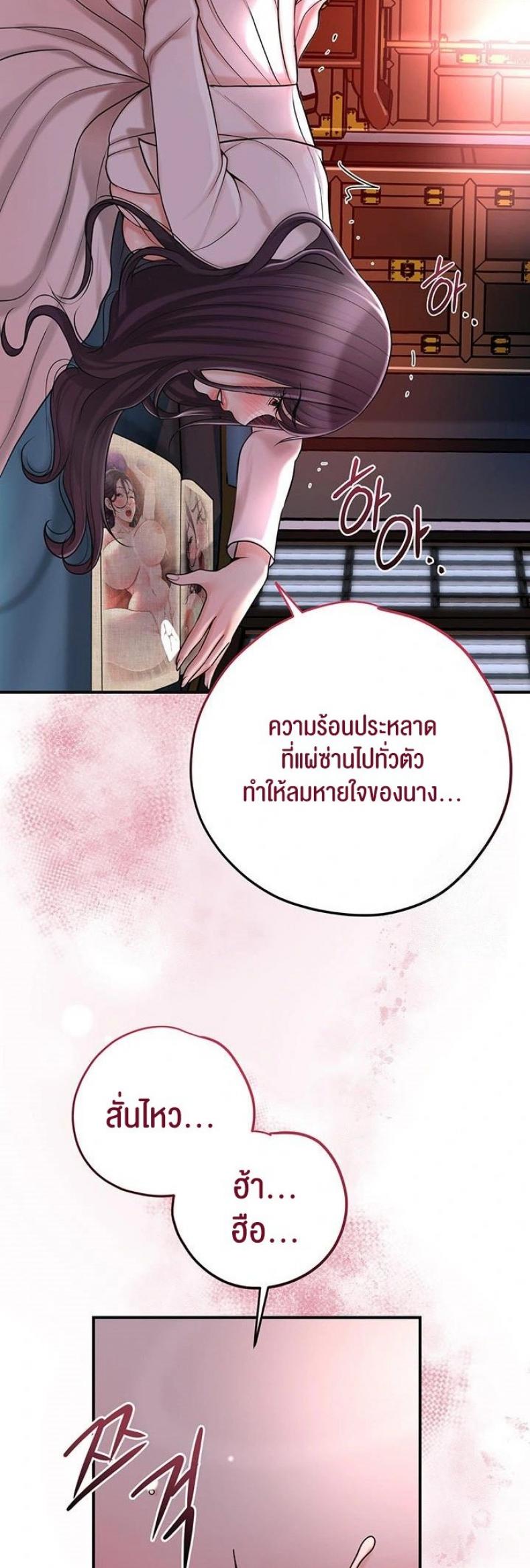 page-58