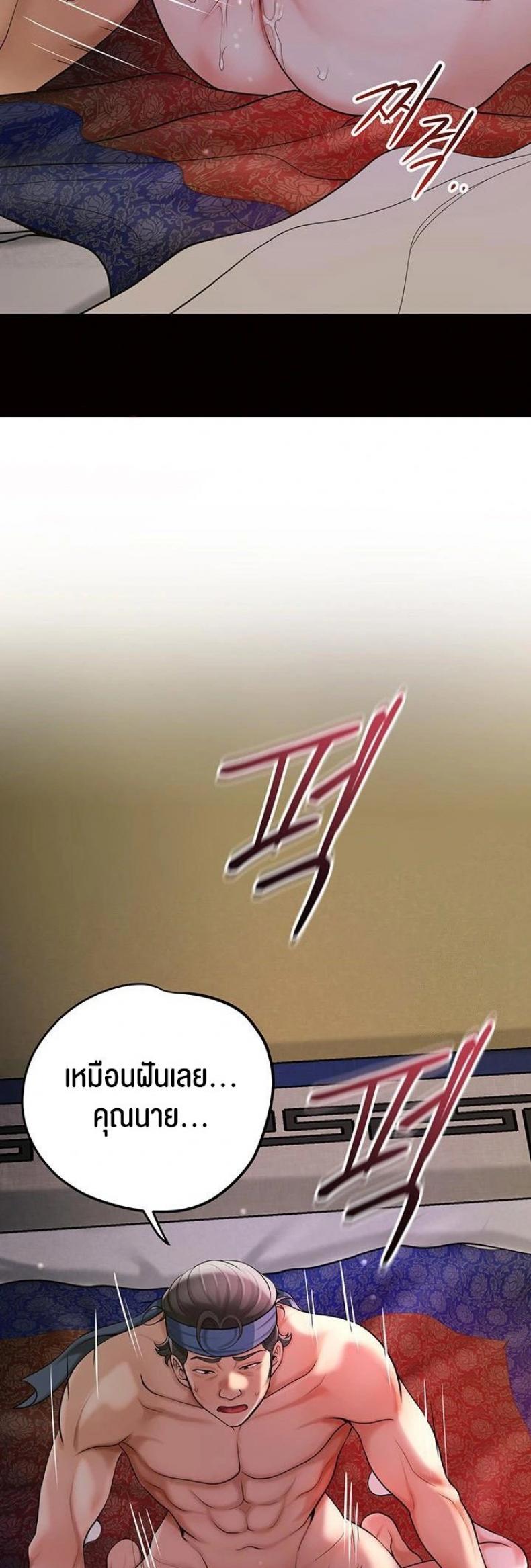 page-20