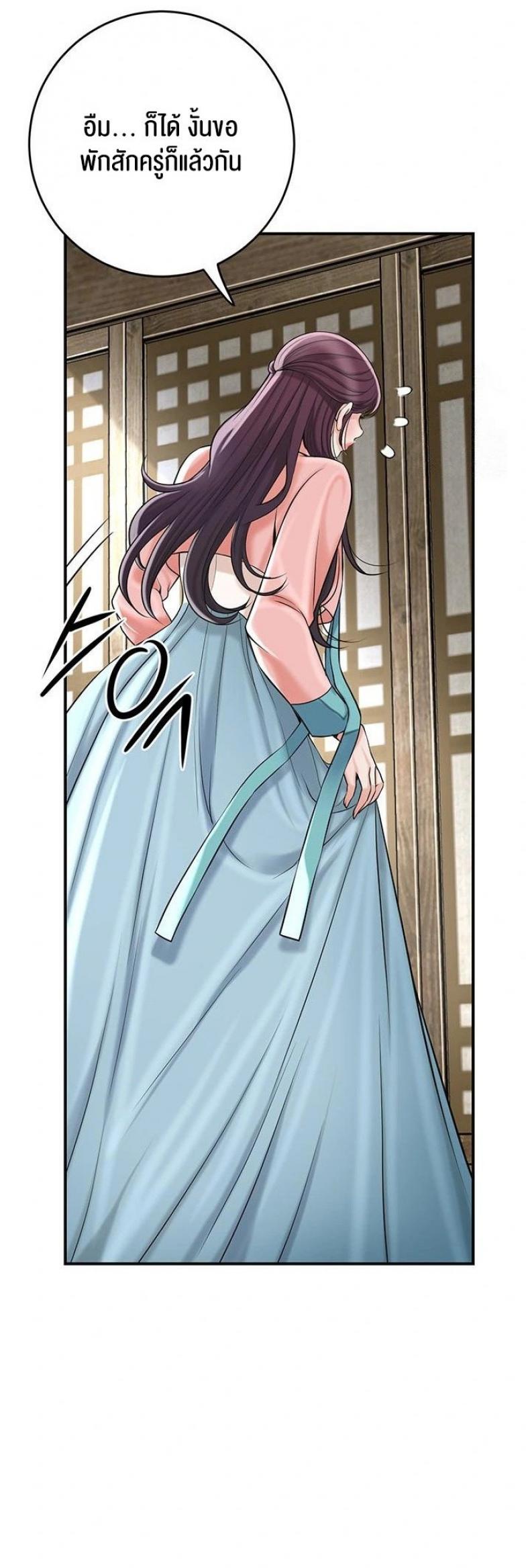 page-44