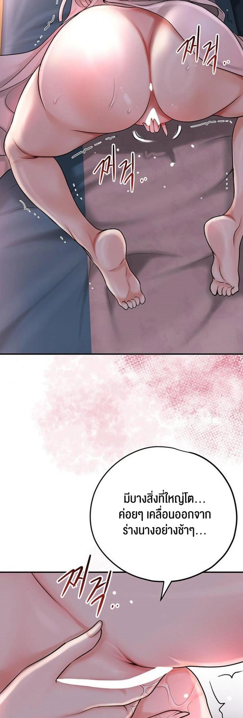 page-56