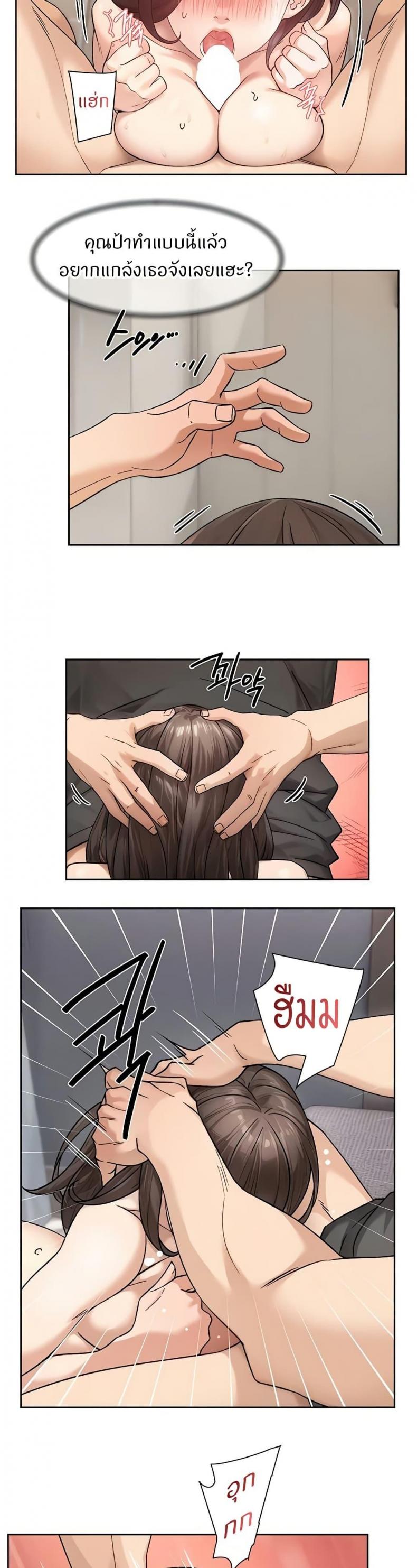 page-10