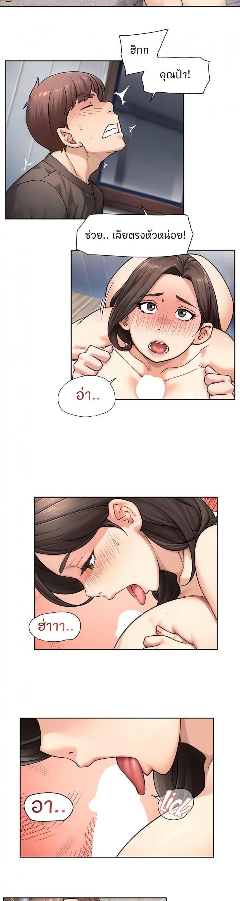 page-8