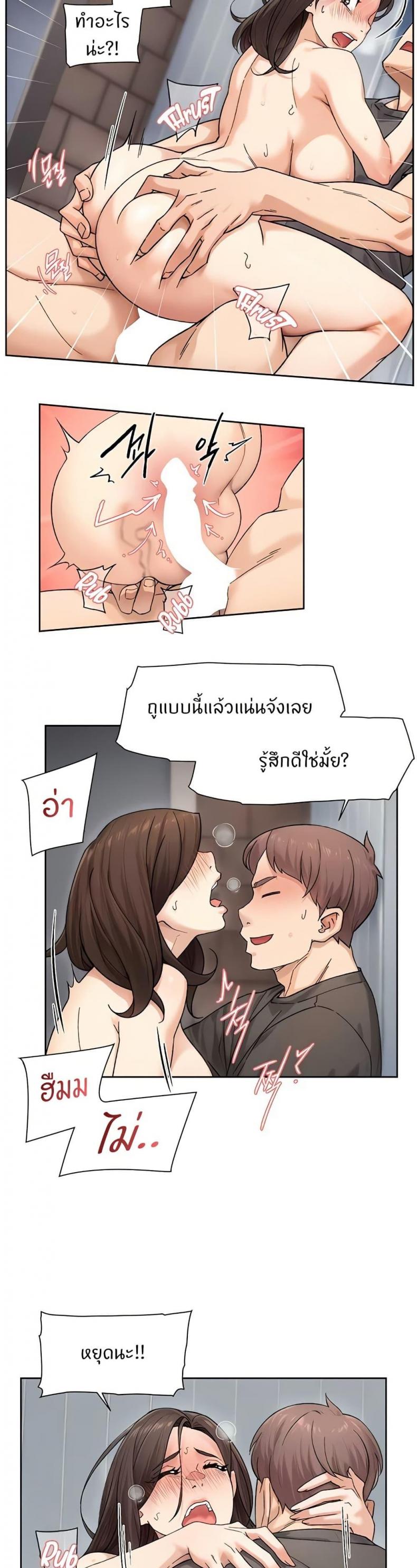 page-17