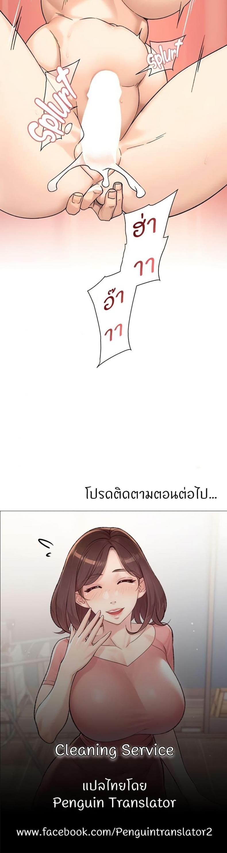 page-20