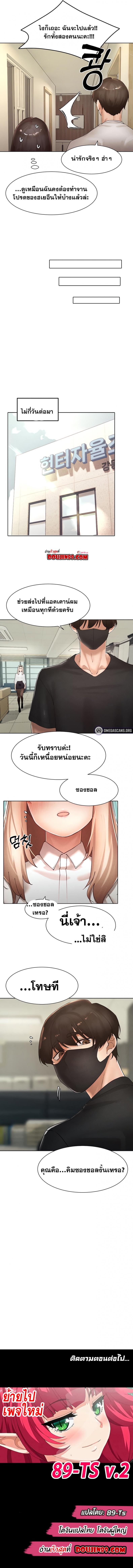 page-7