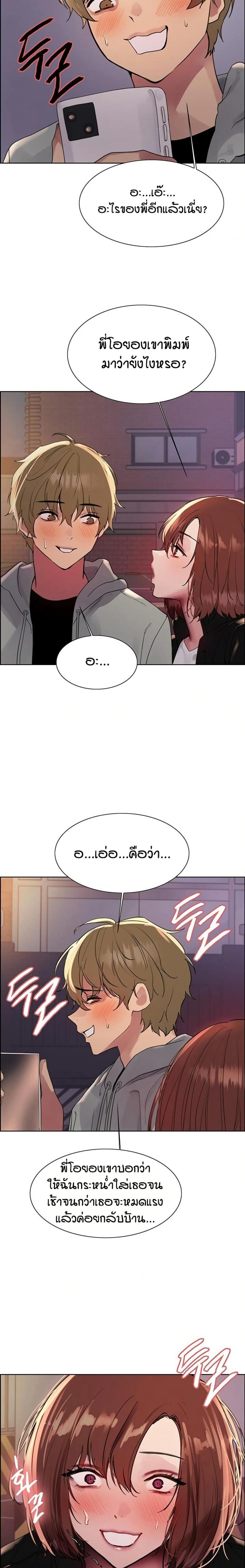 page-12