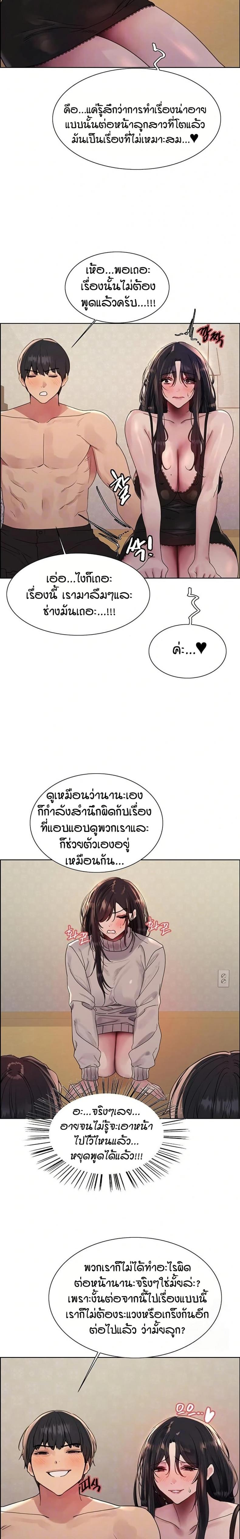 page-5