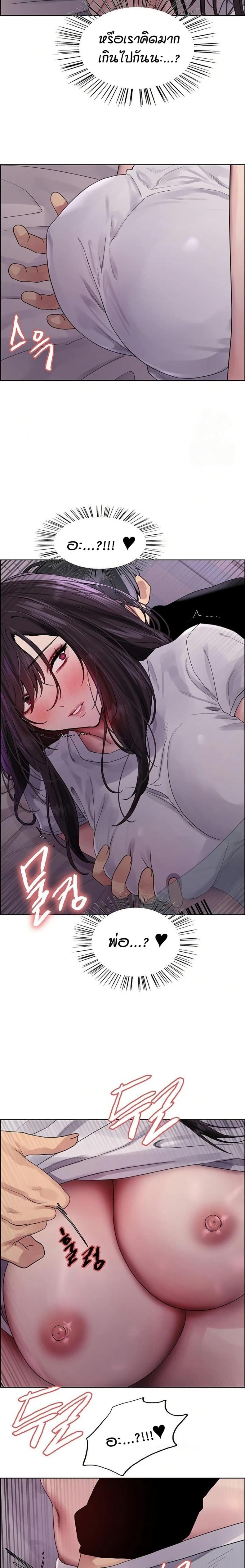 page-15