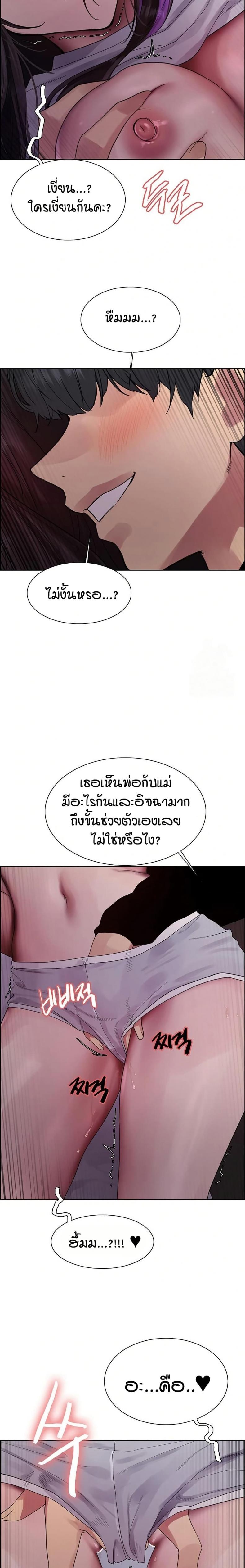 page-17
