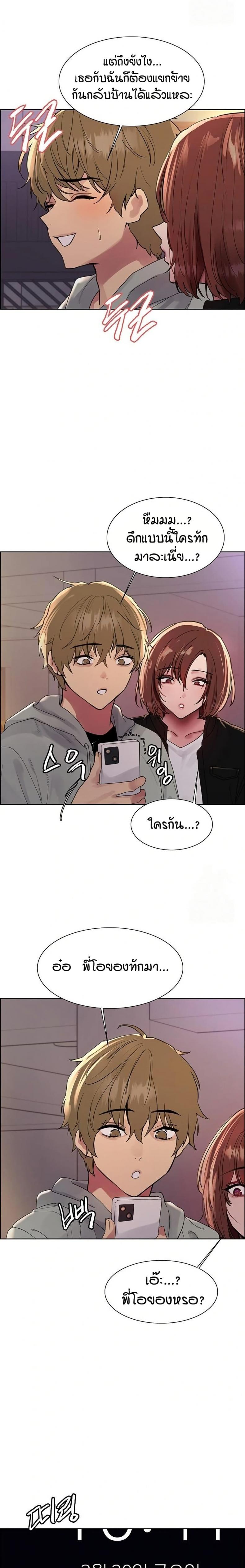 page-10