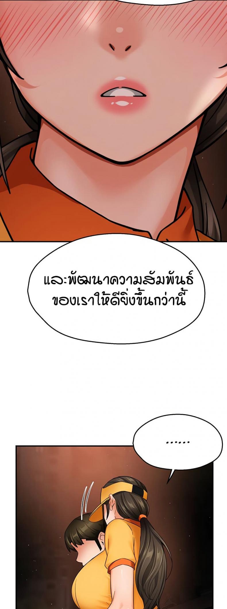 page-38
