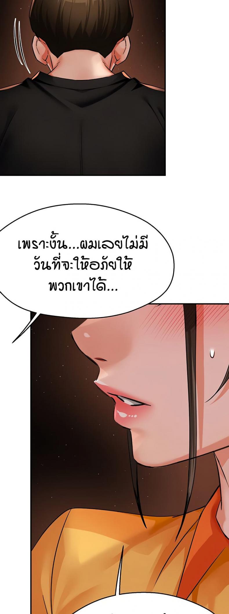 page-32