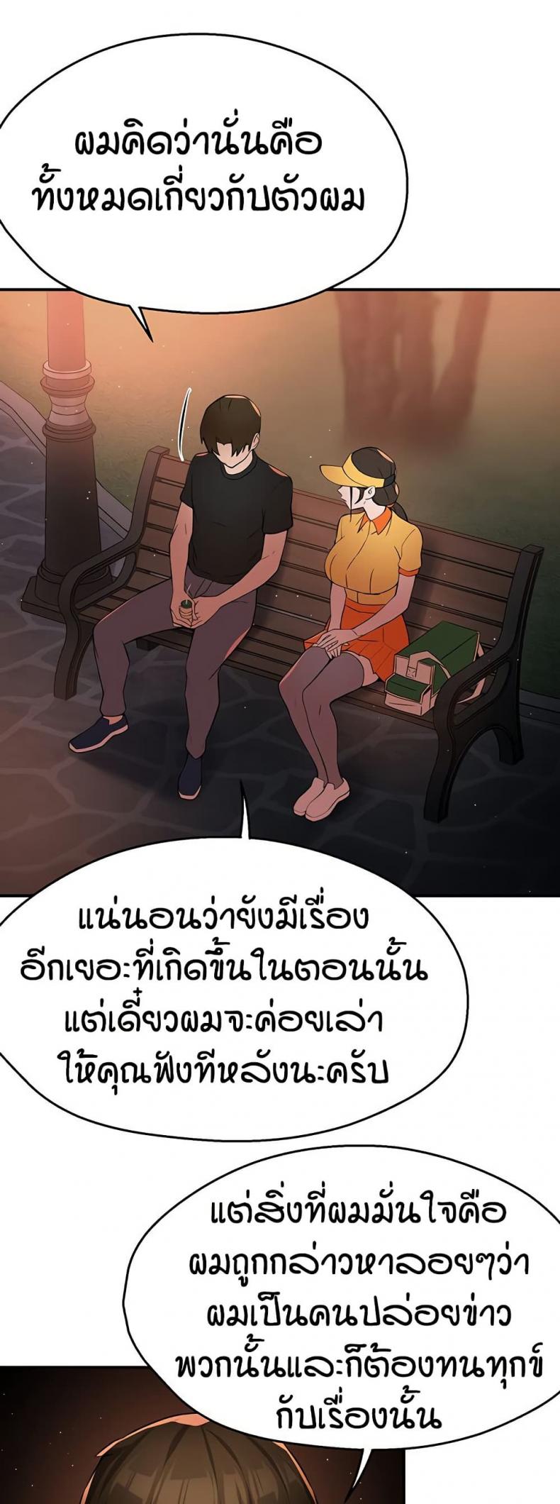 page-31