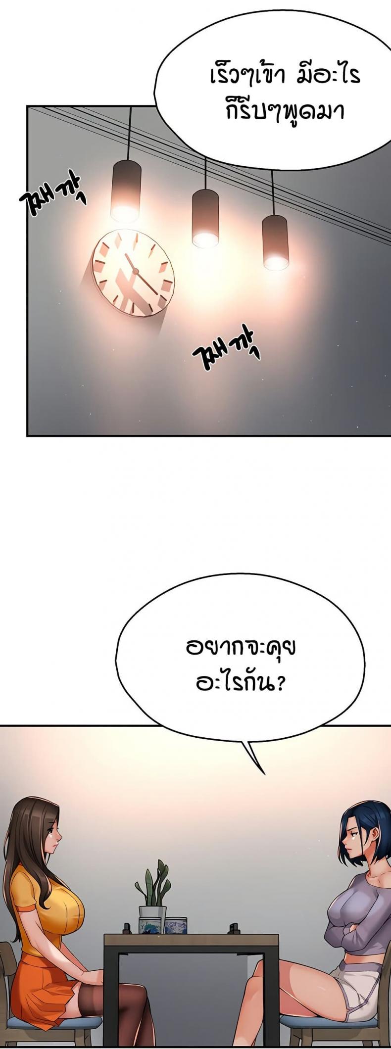 page-48