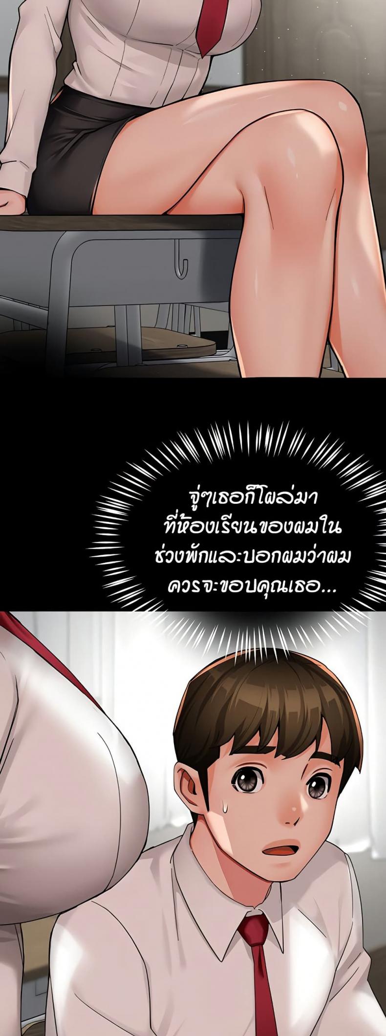 page-20