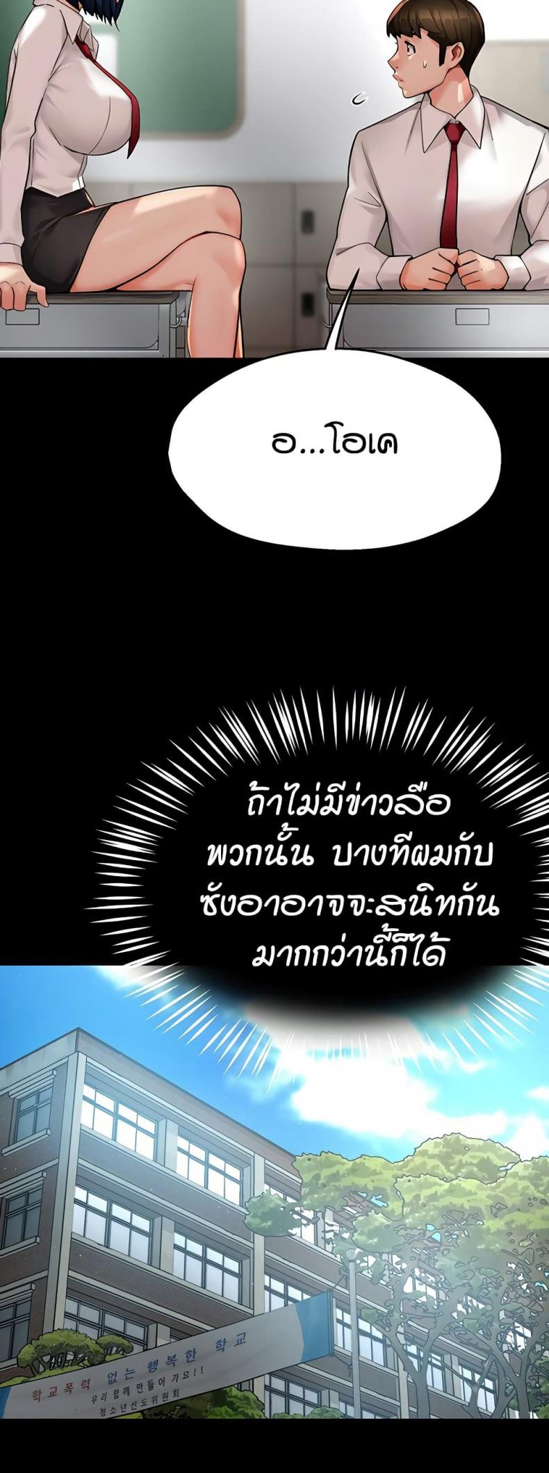 page-23