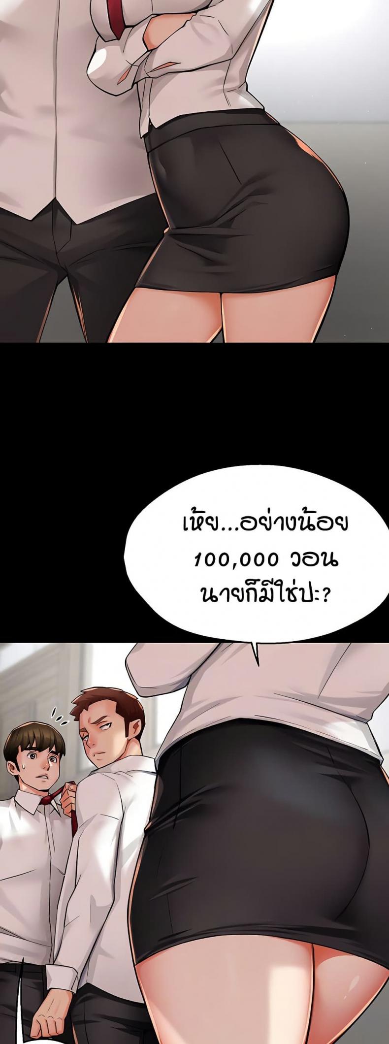 page-5