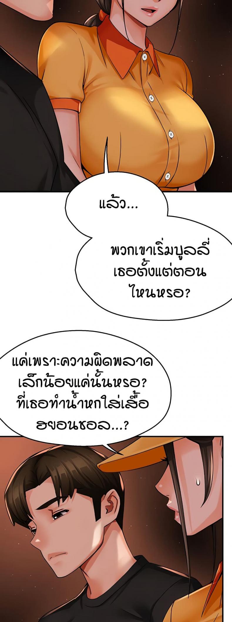 page-13