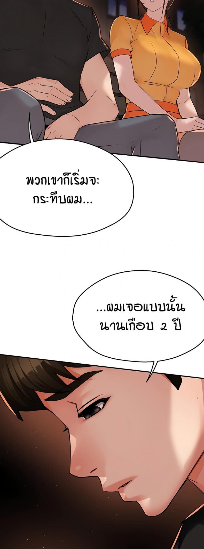 page-29