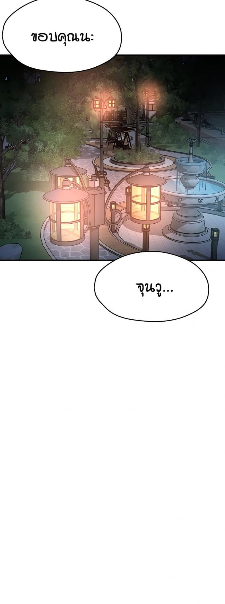 page-41