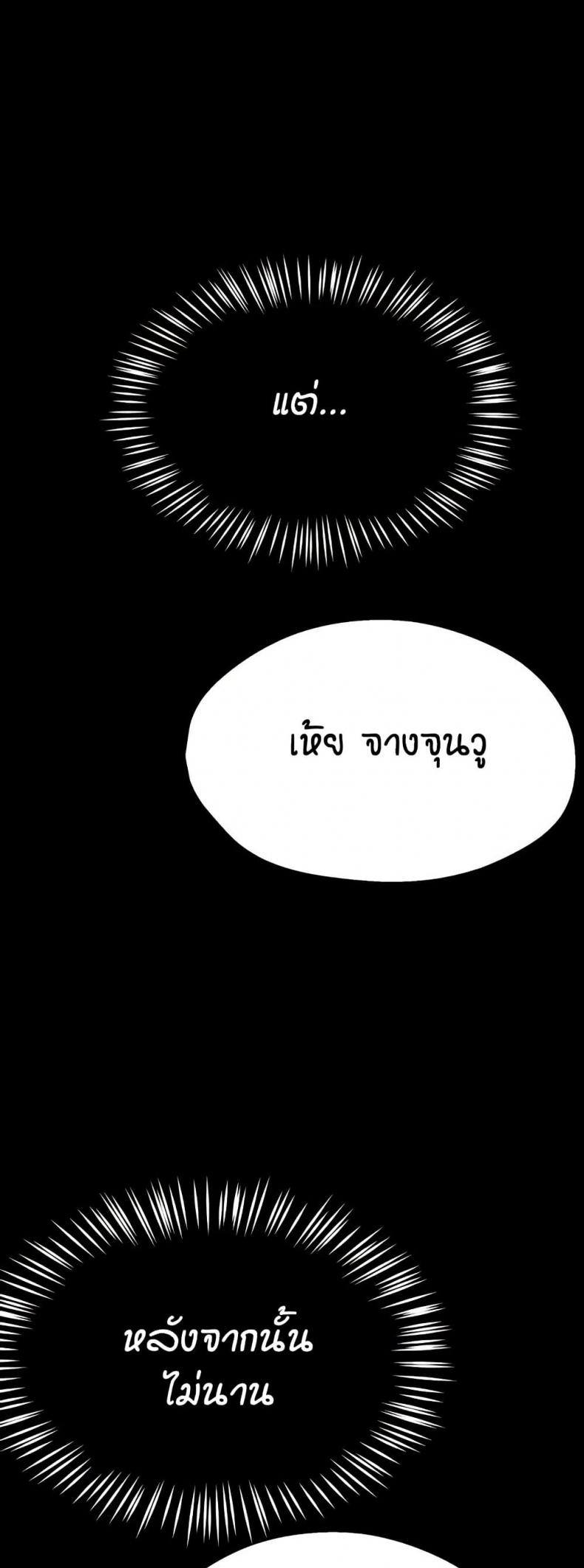 page-24